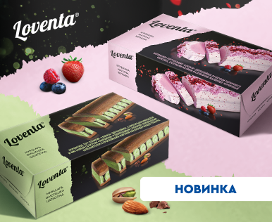 New unusual flavor combinations in Loventa cakes