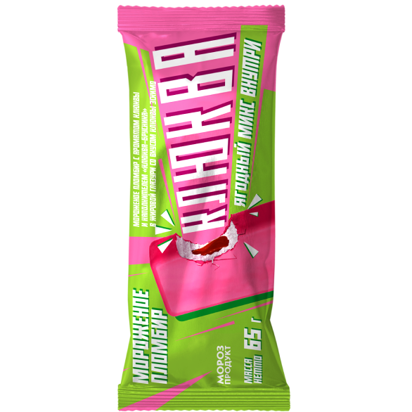 «МОРОЗПРОДУКТ» мороженое пломбир с ароматом клюквы и наполнителем «Клюква-Брусника»