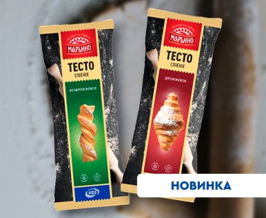 Marino puff pastry - ideal for home baking