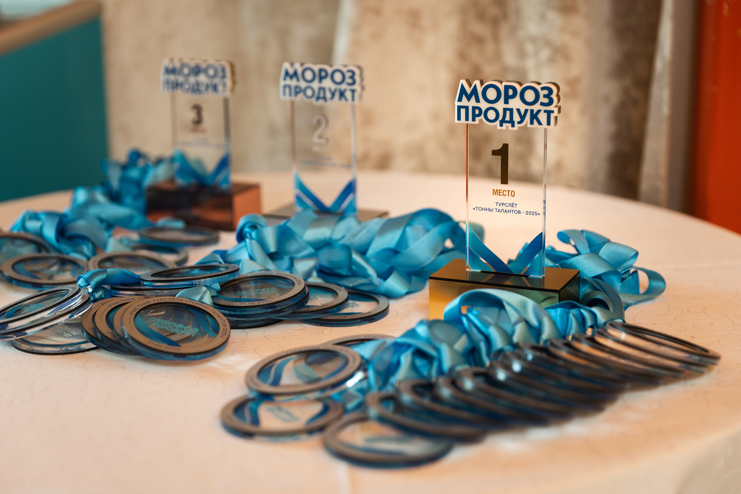 Турслёт "Тонны талантов-2025"