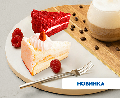 Sweet new products from the brand "BONGENIE"