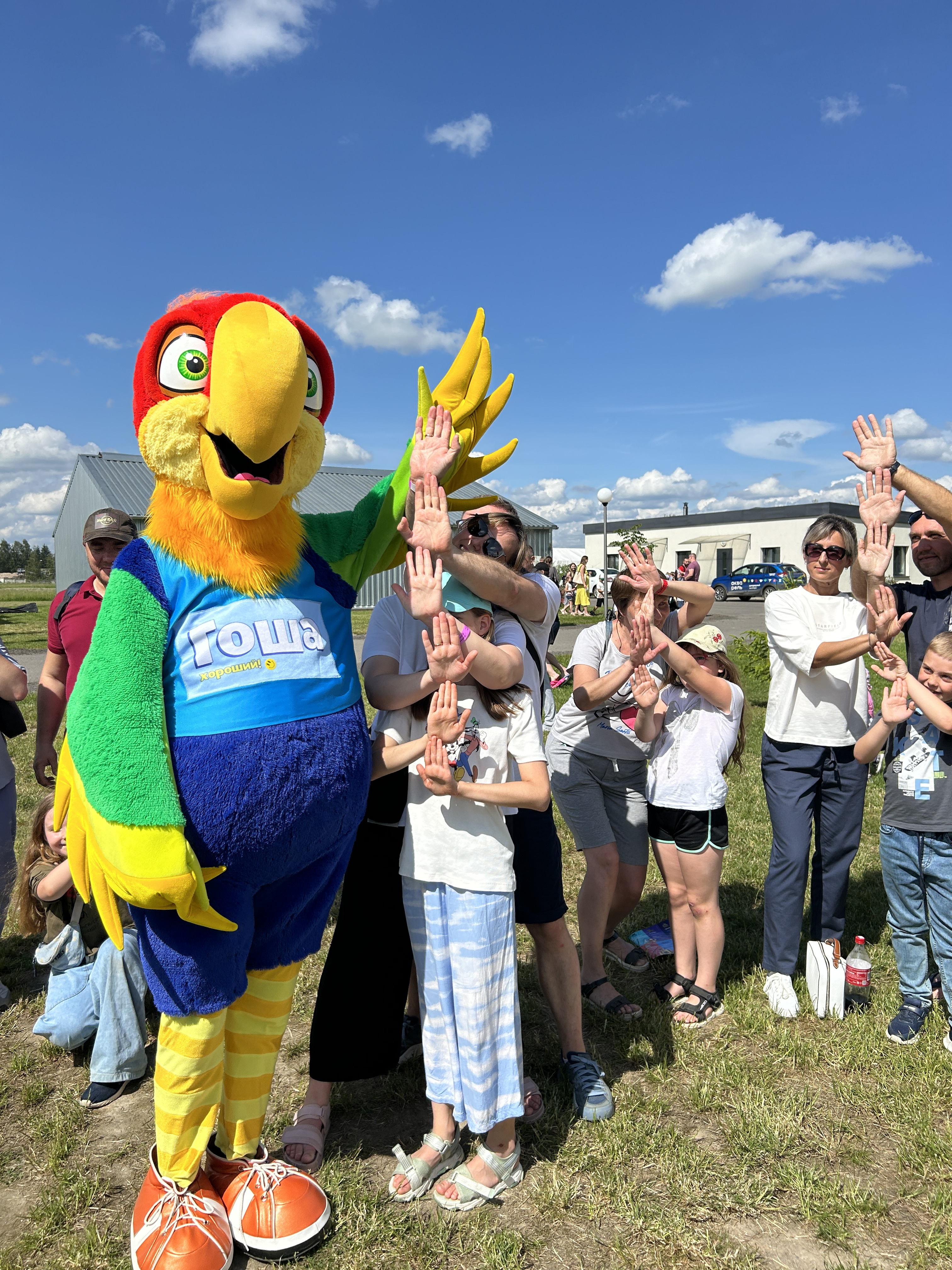 Семейный праздник «День защиты детей» вместе с Гоша