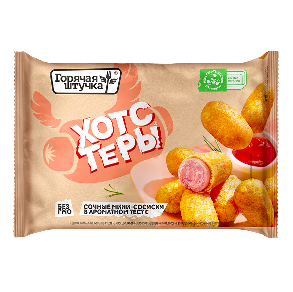 «ГОРЯЧАЯ ШТУЧКА» хотстеры