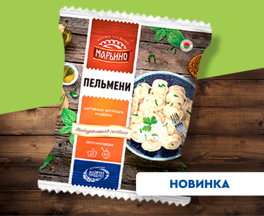 Marino dumplings filled with chicken and turkey meat are now available in large quantities