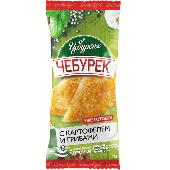 «CHEBURECHE» cheburek with potatoes and mushrooms