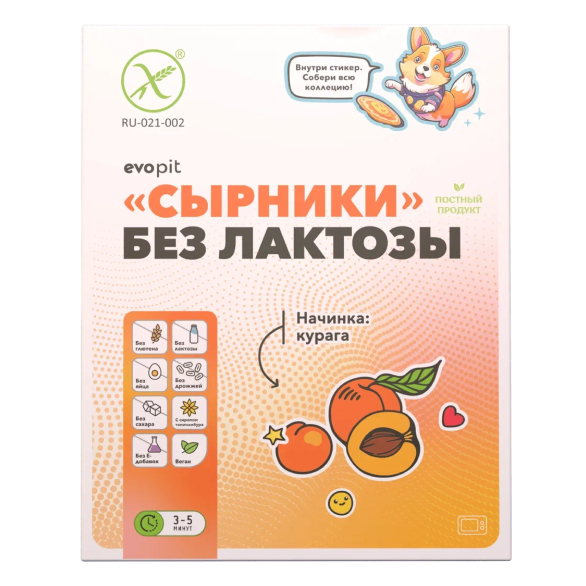 "ЭВОПИТ" сырники без лактозы с курагой
