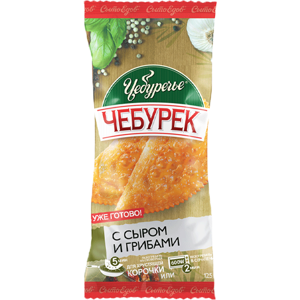 «ЧЕБУРЕЧЬЕ» чебурек с сыром и грибами