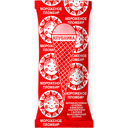 «20 КОПЕЕК» клубничный пломбир рожок вафельный