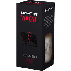 «МИРАТОРГ» пельмени «Wagyu»
