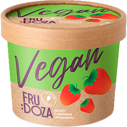 «FRUDOZA» десерт вегетарианский с джемом клубника стакан картон