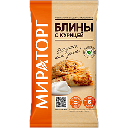 «MIRATORG» pancakes with chicken